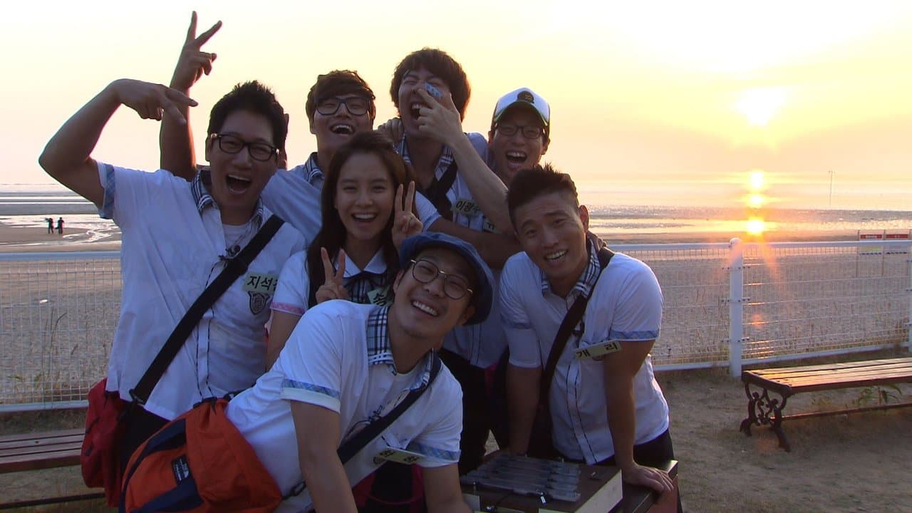 Backdrop Running Man